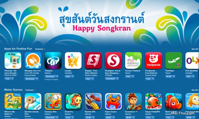 apple-add-songkran-day-festival-section-on-app-store.49 PM