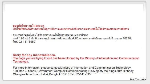 macthai-ict-block-thai-bittorrent-website.25 AM