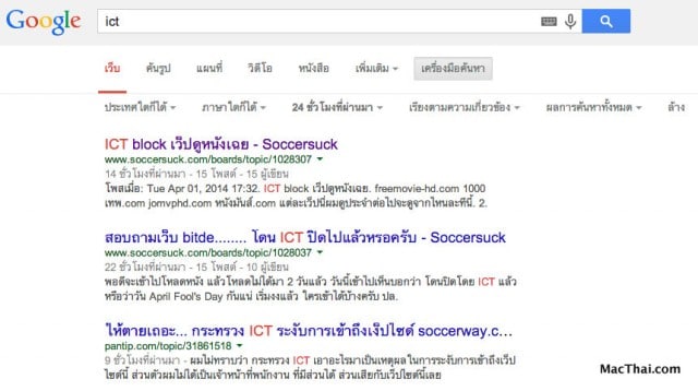 macthai-ict-block-thai-bittorrent-website.58 AM