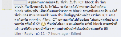 macthai-ict-block-thai-bittorrent-website2