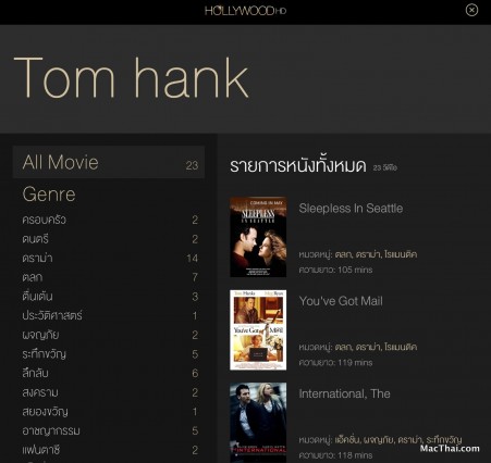 macthai-interview-hollywood-movie-hd-013