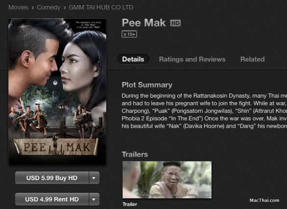 macthai-itunes-store-thailand-songkran.19 AM