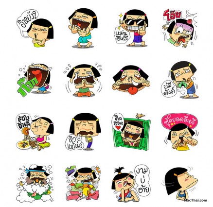 macthai-line-sticker-nu-hin.49 PM