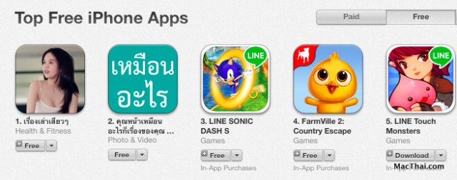 macthai-more-porn-app-thailand-app-store.37 AM