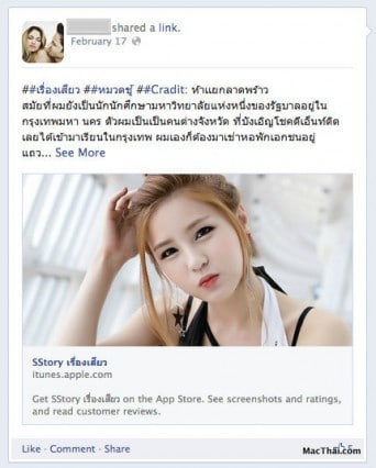 sex-story-app-show-on-top-thailand-app-store.57 AM