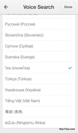 macthai-google-ios-support-thai-speech-to-text-search-002