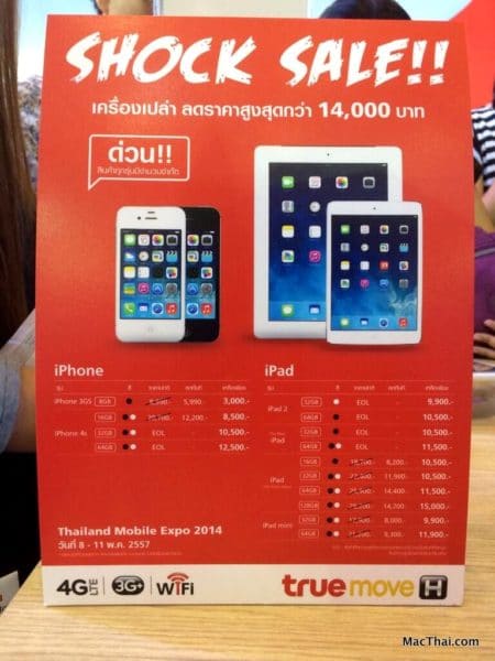 thailand-mobile-expo-truemove-h-ais-dtac-iphone-ipad-sell-005