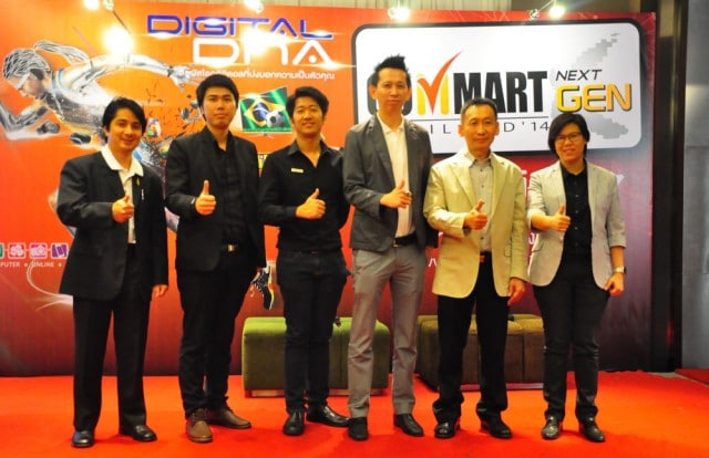 commart2014-1