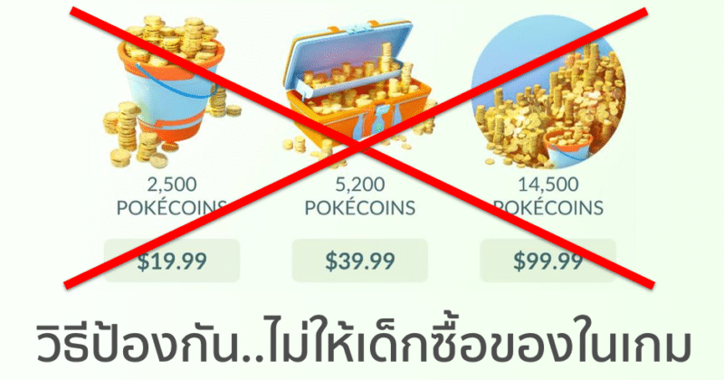 how-to-set-restrictions-iphone-ipad-app-store-ios