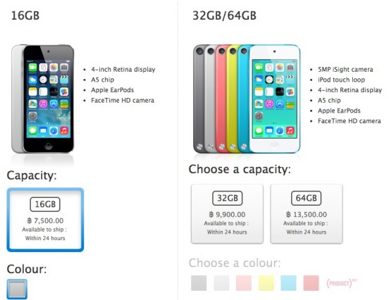 ipod-touch-apple-store-online-2014