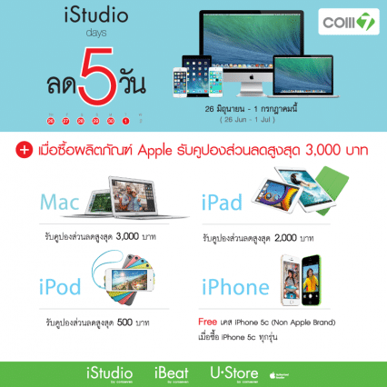 istudio-day-2014-event-001