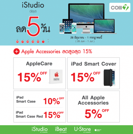 istudio-day-2014-event-002