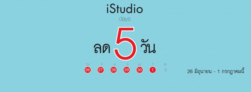 istudio-day-2014-event-004