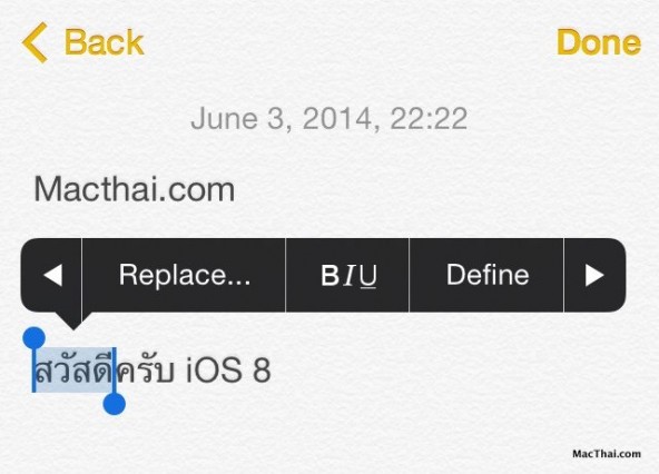 macthai-apple-add-thai-dictionary-on-ios8