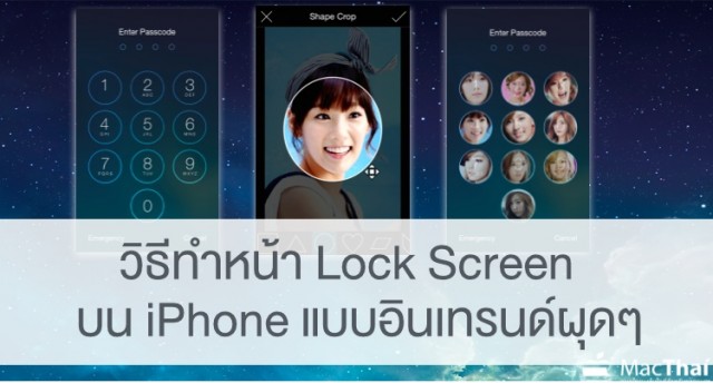 macthai-create-lock-screen-iphone-korea-style-picsart-cover