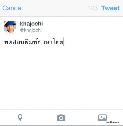 macthai-ios-8-dictation-thai-support