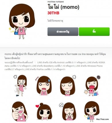 macthai-line-creator-market-thai.33 PM