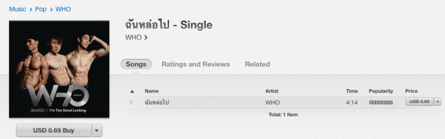 who-boyband-itunes-store-thailand