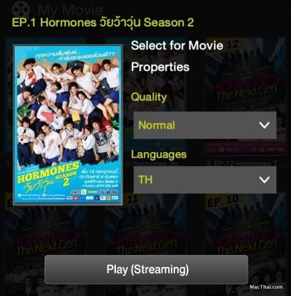 ais-movie-store-rerun-hormones-the-series-2-after-onair-003