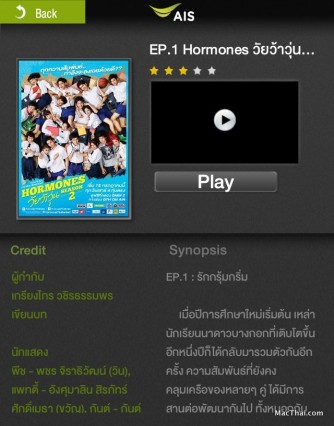 ais-movie-store-rerun-hormones-the-series-2-after-onair-004