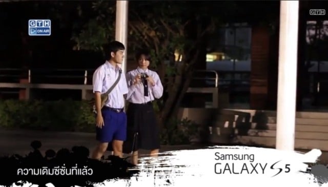 hormones-the-series-2-samsung-galaxy-s5