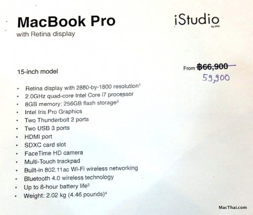 istudio-macbook-pro-retina-clear-stock-2