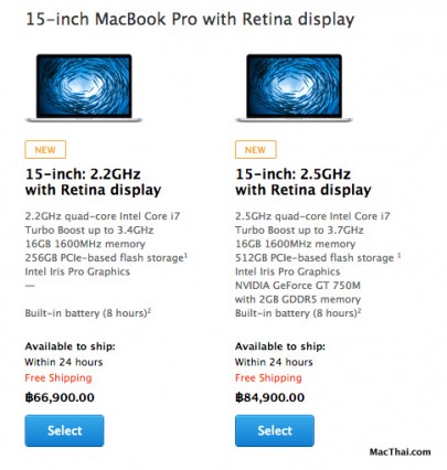 macbook-pro-retina-minor-update-late-2014.45 PM