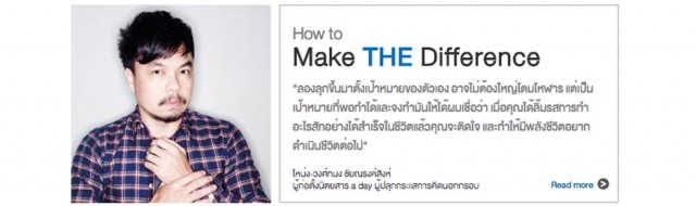 makethedifference-wonthanong
