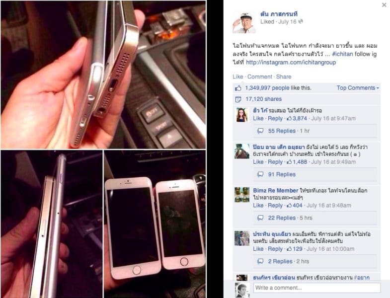 pantip-ichitan-iphone-6-from-weibo-cover