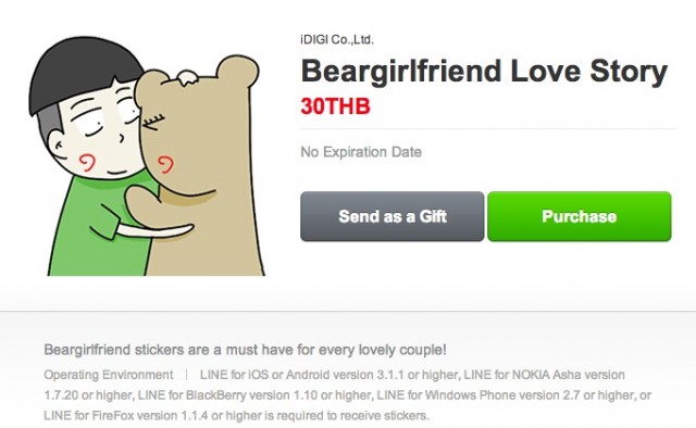 beargirlfriend-love-story-sticker-line