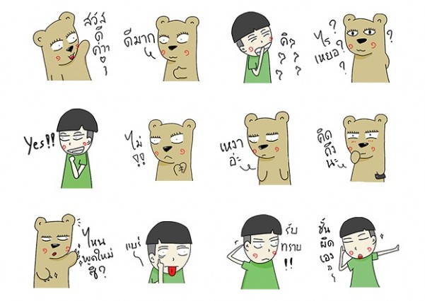 beargirlfriend-love-story-sticker-line2