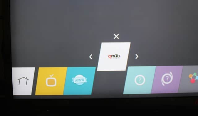 lg-tv-webos-arrange-icon