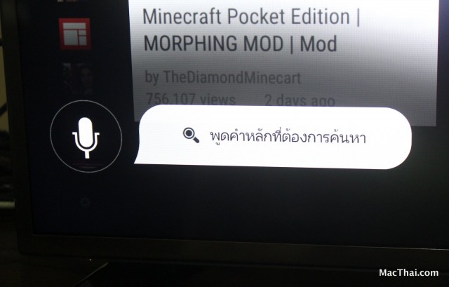 macthai-review-lg-smart-tv-webos-011