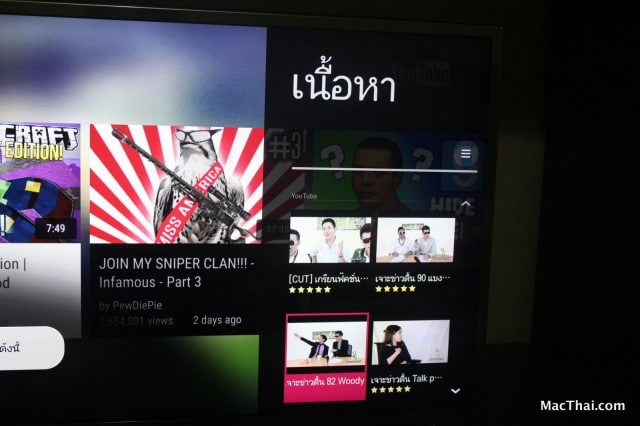 macthai-review-lg-smart-tv-webos-013