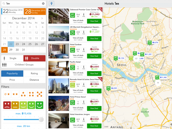 แอพ trivago ค้นหาโรงแรมที่พักทั่วโลกจบในที่เดียว