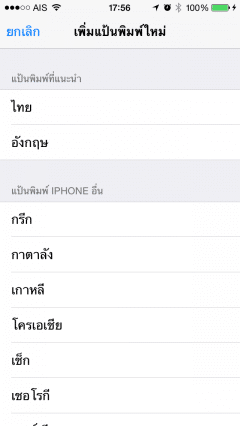 Keyboard-01