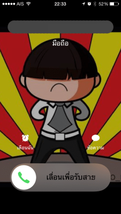 Phone-01