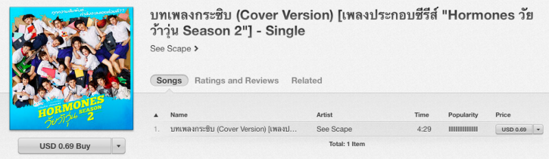 bthphelng-krasib-cover-version-from-hormones-the-series-2-on-itunes-store-thailand