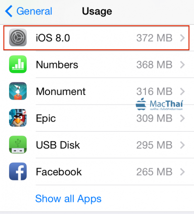 how-to-stop-download-ios-8