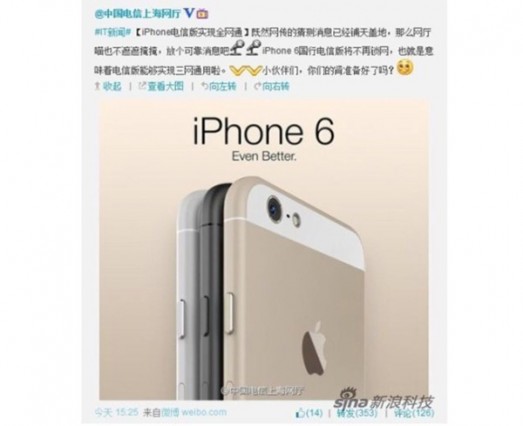 macthai-china-mobile-already-taking-pre-order-iphone6