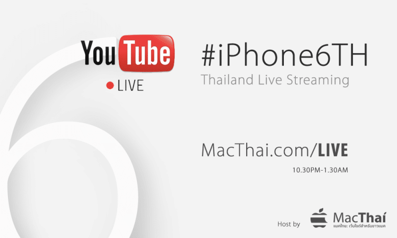 macthai-live-apple-keynote-iphone-6-iwatch-youtube