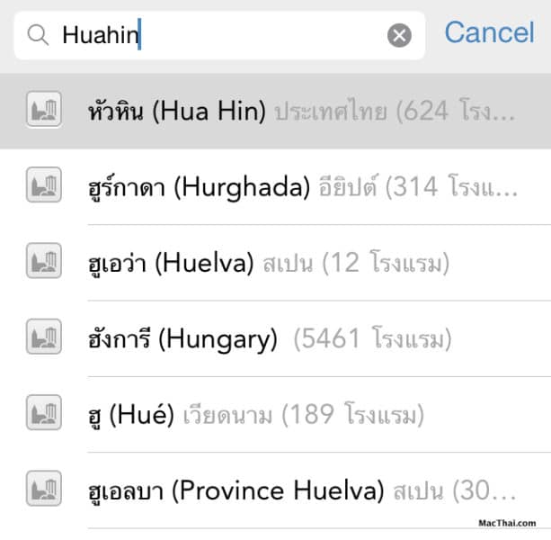 macthai-review-trivago-001