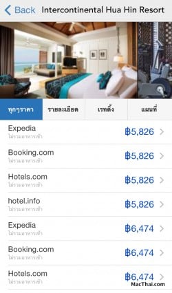 macthai-review-trivago-005