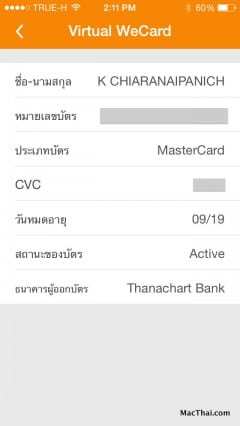 macthai-review-wallet-by-truemoney-009
