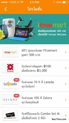macthai-review-wallet-by-truemoney-010