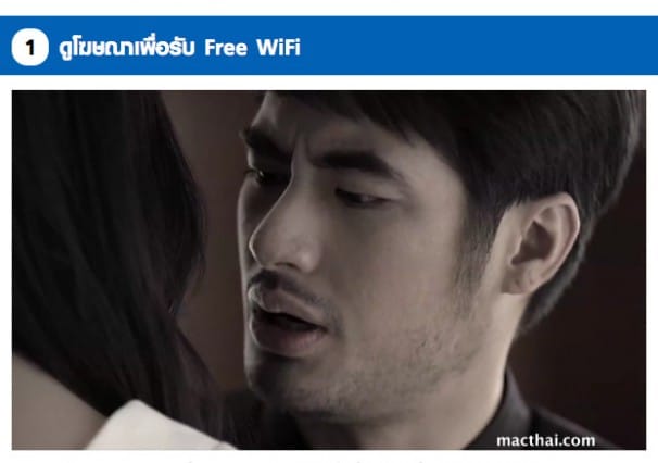 WiFiPLAY02