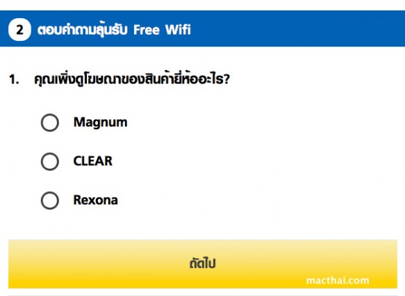 WiFiPLAY03