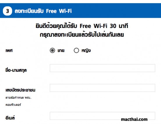 WiFiPLAY04