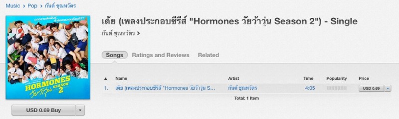 hormones-the-series-2-final-song-toey-itunes-store-thailand-2
