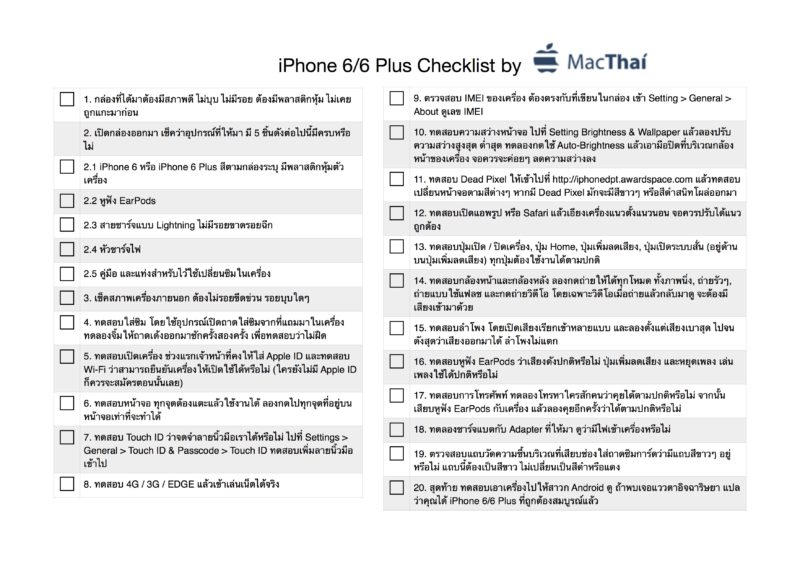 iPhone Checklist MacThai